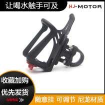 Suitable for Benali Huanglong BJ600 BN600 752S 502C 302S modified cup holder kettle holder accessories
