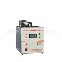 DVG2 plasma surface processor special nozzle plasma rotary nozzle 50-55mm optional real shot