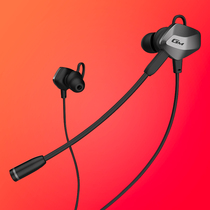 Walkers headphones in-ear professional video games 7 1 channel desktop computer notebook mobile phone earplugs wired chicken listening voice debate with wheat USB interface GM430 sound card version