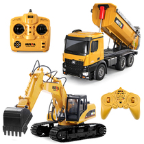Huina childrens remote control excavator rechargeable alloy large engineering vehicle simulation excavator model boy toy