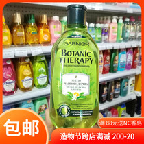 Russian imported Garnier shampoo Tea tree oil oil control refreshing shampoo Deep cleaning fresh nourishing