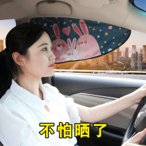 Car curtains vehicles car sunshades windows magnetic side windows car interior removable childrens shading