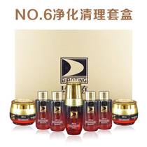  Bibo new vibration massage International Trade Co Ltd Ting Essential Oil No 6 kit Extreme extract revitalization series