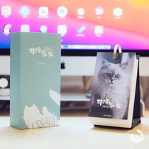 Jin Guo Wen Chuang 2022 Deng Fengs cat cat-sucking Calendar 365 days a day a cat cloud cat single ring calendar