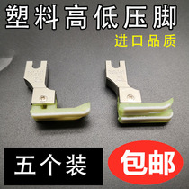 Import flat car plastic high and low pressure TCR TCL 0 0 2 1 flat car oxford plastic stop pressure finger