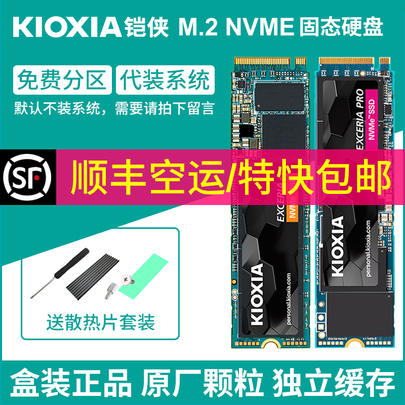 RC20 500G 1T2T NVMęʽʼǱSE10 PCIE4.0̬ӲSSD