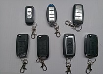 Original iron general remote control modified folding key car jump knife key anti-theft remote control