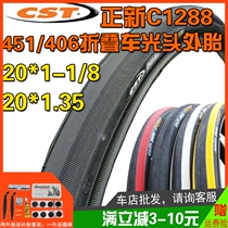 A new 20-inch tire x1 35 1-1 8 casing 451 406 for SP18 P18 folding bicycle tire