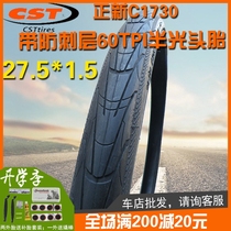 CST Zhengxin C1730 mountain bike tire 27 5 inch x1 5*1 50 anti-puncture wear-resistant thin bald tire