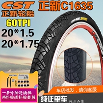 Zhengxin 20 inch bicycle 20x1 5 1 75 Suitable for Daxing Giant folding car 40-406 wear-resistant outer tire