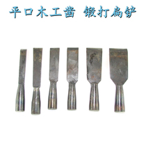 Flat mouth woodworking chisel Flat shovel chisel knife forging chisel digging wood hole carving manual DIY carpenter set hand tools