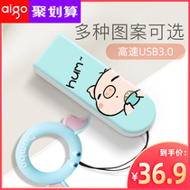 Patriot u disk usb3 0 high-speed cute girl creative 64g lettering custom cartoon USB disk Net red cute cute personality computer genuine high-speed girl heart mini large capacity 64gb