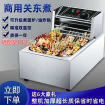 Oden machine Commercial snack stall Noodle cooker Malatang equipment Fryer skewer incense Electric lattice pot