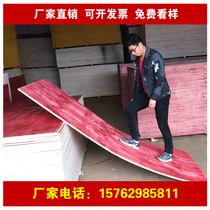3*6 feet 10-15mm small red board phenolic glue construction formwork plywood waterproof shell board for construction site