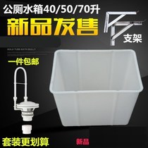 Stool slot automatic induction water tank toilet toilet toilet flush tank trench toilet toilet flush energy-saving dual-use flushing