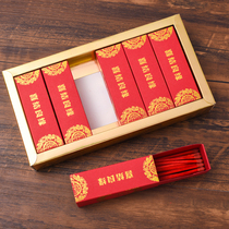 Red matches old-fashioned wedding double-happy wedding wedding supplies set up banquet birthday moving housewarming