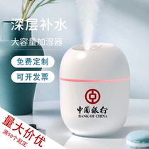 May 1Event Creative Gift printing and utility prize opening to customer companion gift gift under 10 yuan