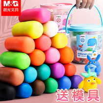 Morning light children Plasticine 24 color mud kindergarten Primary School students handmade toy set with mold color mud