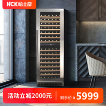 HCK Husky wine cabinet Constant temperature wine cabinet Small light luxury household living room refrigerator Intelligent ice bar Tea refrigerator