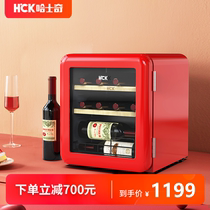 HCK Husky vintage wine cabinet constant temperature wine cabinet Household small mini refrigerator light luxury refrigerator ice bar 12 bottles