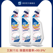 Jiaan dazzling white toilet toilet toilet deodorant cleaning agent toilet household descaling 500g * 3 bottles