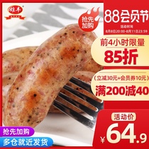 Fengyu Ding 3 kg pure roast roast colony hot dog enteric wholesale desktop sausage for childrens sausage