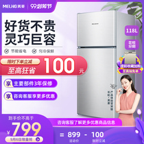 MeiLing MeiLing BCD-118 refrigerator Small two-door household energy-saving silent refrigeration refrigeration