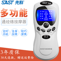 Xianke multifunctional massager small digital Meridian electrotherapy instrument home physiotherapy pulse mini acupuncture massage apparatus