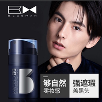 Zunlan men BB cream concealer durable waterproof sweat-proof Nude Makeup Acne Foundation beginner makeup cosmetics