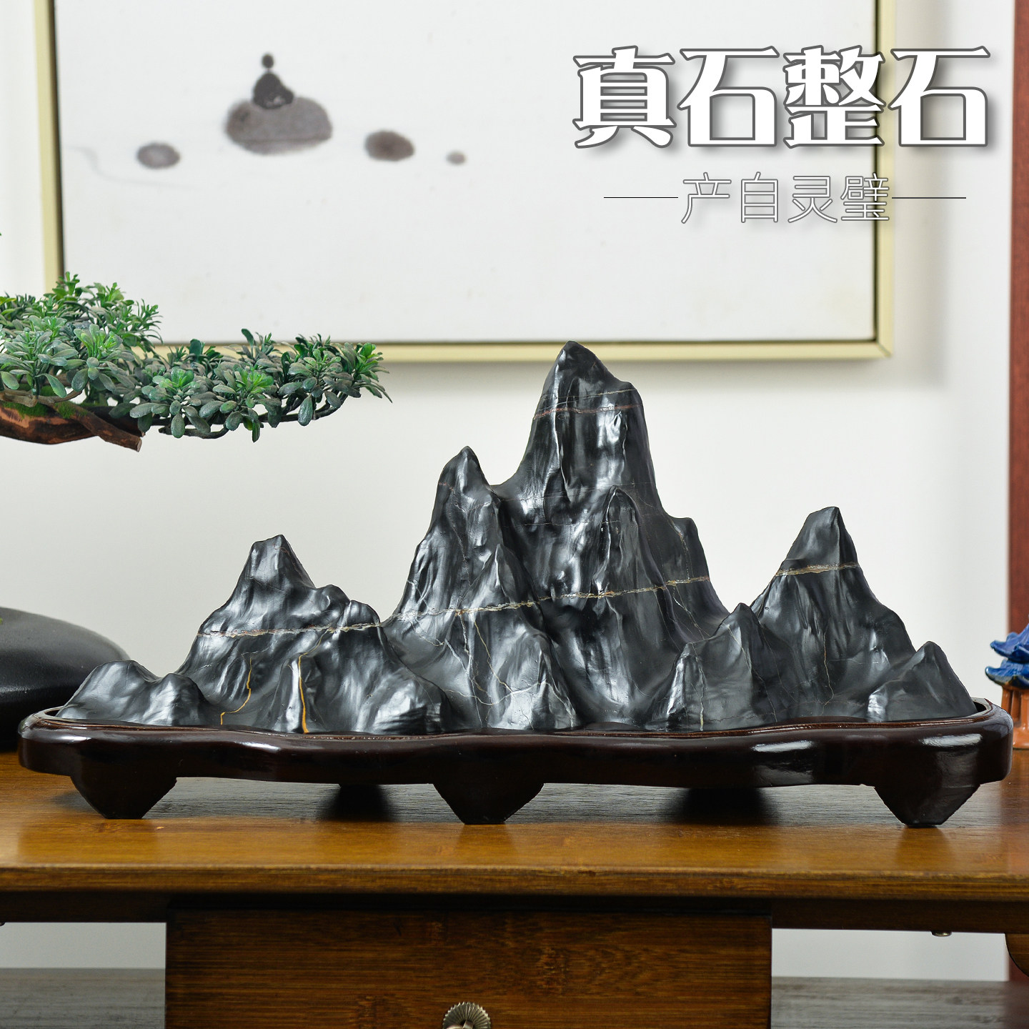 灵璧石-灵璧石促销价格、灵璧石品牌- 淘宝