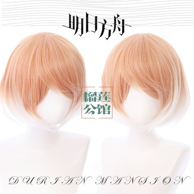 cosplay wig store