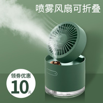 Wood forest small fan usb small student dormitory office desk desktop portable charging Mini small air conditioning refrigeration artifact Big wind electric fan Bed spray Desktop humidification