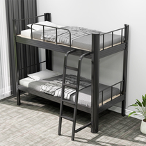 Apartment bed Steel rack bed Single bed thickened bunk bed Student dormitory staff high and low bed Iron bed