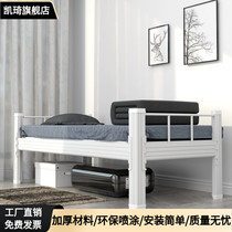 Single-layer iron frame bed Adult single-layer bed Staff dormitory iron frame bed Student construction site dormitory iron bed apartment bed customization