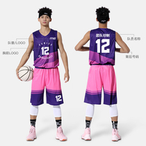Basketball suit suit Sports college student custom jersey Match training suit Team custom jersey vest jersey male