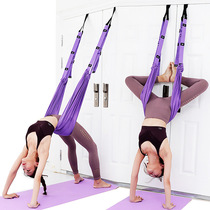 Lower waist trainer aerial yoga rope one-character horse open crotch elastic tendons back bent womens door inverted rope stretch belt