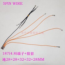 Five-pin button line microjiggle rocker line PCPS5 and clear water HORI rocker computer gaming line 5PIN WIRE