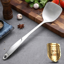 304 stainless steel spatula household kitchen stir-fried spatula soup spoon stir-fried spoon long handle iron kitchenware set single