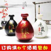 Sansheng III antique 1-pound bottle Peach Blossom drunk pot 500ml ceramic wine jar custom original pulp liquor glass bottle