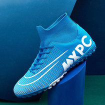 Football shoes male students professional youth training competition long shoes non-slip wear-resistant spikes broken nails football sports shoes