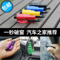 Car window breaker artifact car safety hammer multifunctional fire escape life-saving broken glass hammer