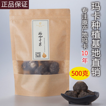 Black MACA Sliced Origin Black MACA Dried Fruit MACA Tea Maka Spicy Wine Raw Material 500g
