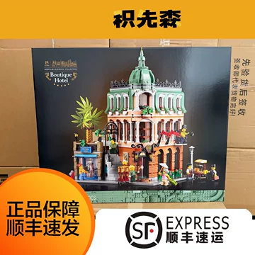 乐高10297正品-乐高10297正品促销价格、乐高10297正品品牌- 淘宝