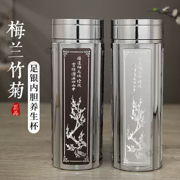梅兰竹菊银水杯-梅兰竹菊银水杯促销价格、梅兰竹菊银水杯品牌- 淘宝