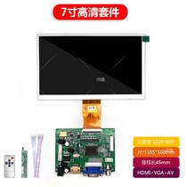 4 3 inch 5 inch 7 inch 9 7 inch 10 1 HD computer operating system monitoring sub-screen monitor AIDA64 kit