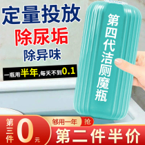Toilet cleaner Toilet cleaner Toilet deodorant Blue bubble deodorant artifact Household fragrance toilet cleaner descaling
