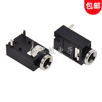 Headphone SOCKET 3 5MM AUDIO socket PJ-318-1 PJ318 COPPER head 3 feet WITH column headphone audio female seat