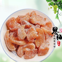 Yanjin peach meat 500g candied fruit dried peach dried seedless plum meat snack