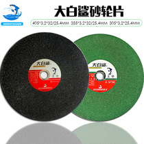   Great white shark cutting piece 400*3 2*32 profile chainsaw blade Stainless steel metal resin grinding wheel blade