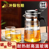 Piaoyi cup glass bubble teapot high temperature resistant teapot tea water separation household one-button filter tea puncher large capacity
